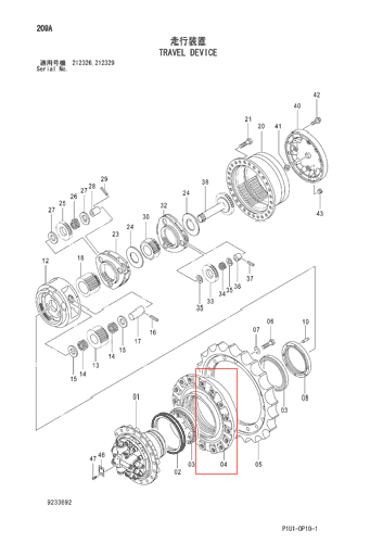 ZX200-3 行走驱动盘